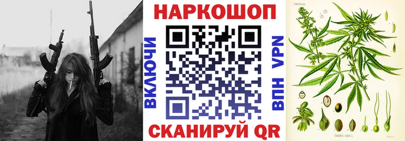 Купить Гашиш  Марихуана  КОКАИН  Меф мяу мяу  Сергач
