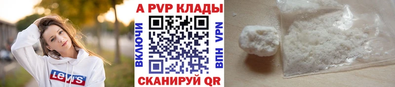 Купить закладки  Сергач  Alpha-PVP СК 