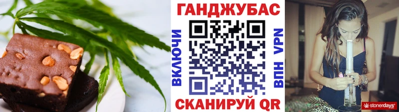 Cannafood марихуана  Купить где  Сергач 