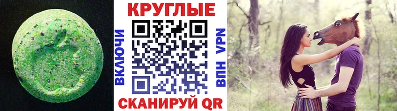 ЭКСТАЗИ Дубай  Купить закладки  Сергач 
