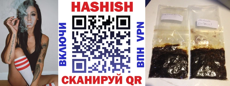 Купить Сергач ГАШ hashish