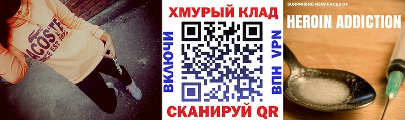 ГЕРОИН герыч  Купить где  Сергач 