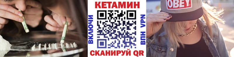 Кетамин VHQ  Купить где  Сергач 