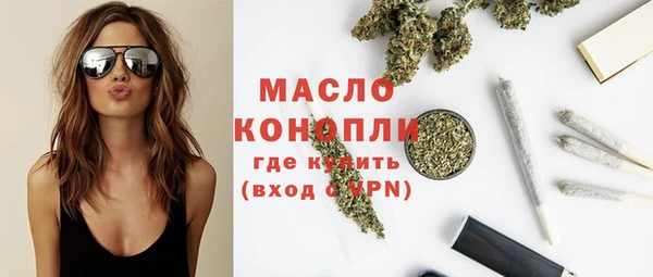 марки lsd Богородицк