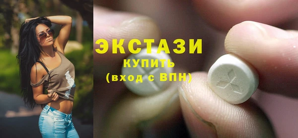 марки lsd Богородицк