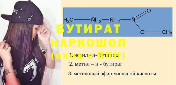 крисы Богданович