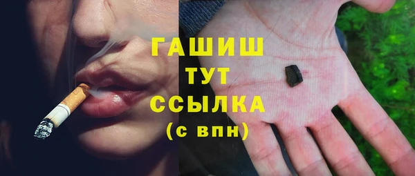 меф Бугульма