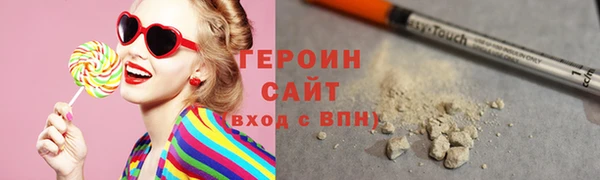 марки lsd Богородицк