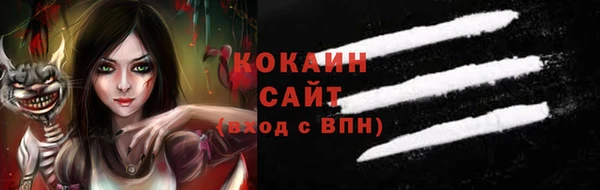 наркотики Богородск