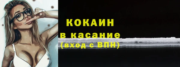 наркотики Богородск