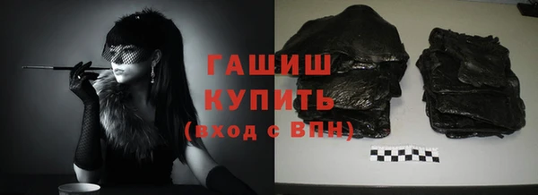 наркотики Богородск