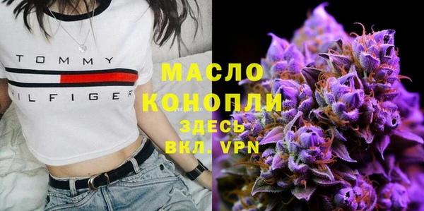 наркотики Богородск