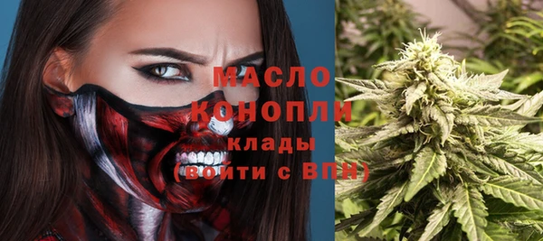 марки lsd Богородицк