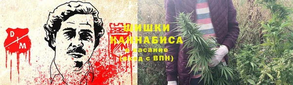 наркотики Богородск