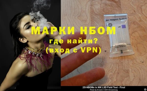 марки lsd Богородицк