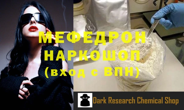 наркотики Богородск