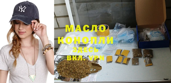 марки lsd Богородицк