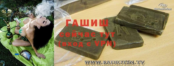 MDMA Premium VHQ Бородино