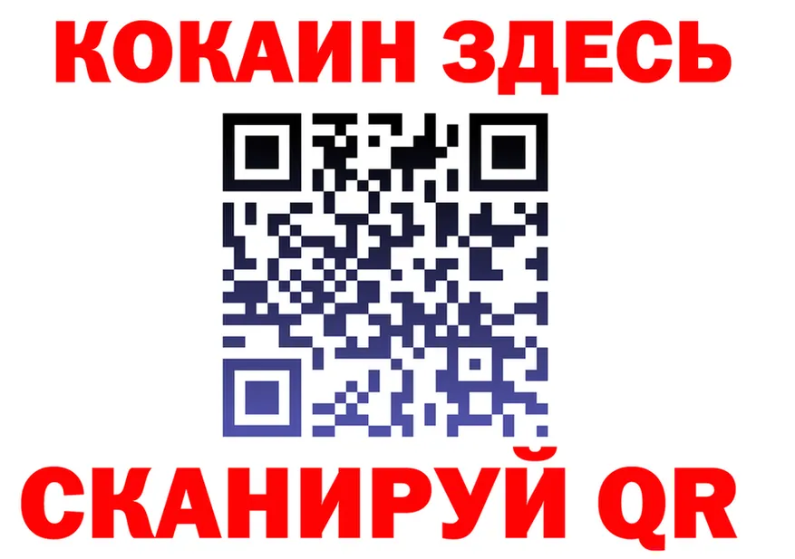 МЕФ VHQ зеркало нарко площадка блэк спрут Сергач
