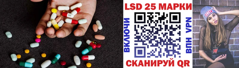 Купить закладки  Сергач  Лсд 25 экстази ecstasy 
