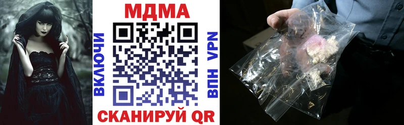 MDMA молли  Купить  Сергач 
