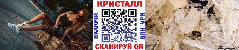 Метамфетамин мет Сергач