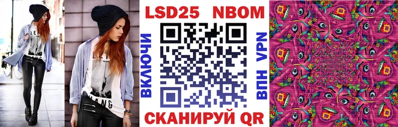 Наркотические марки 1,8мг  Купить закладки  Сергач 