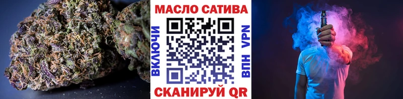 Купить  Сергач  ТГК концентрат 